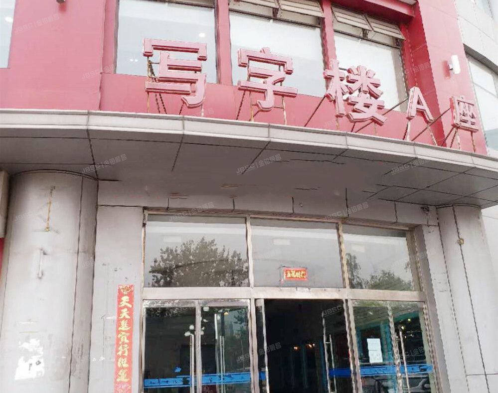 上奥世纪中心 法拍小区