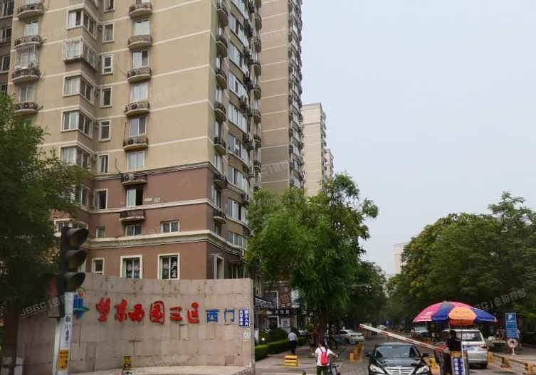 望京西园三区 法拍小区