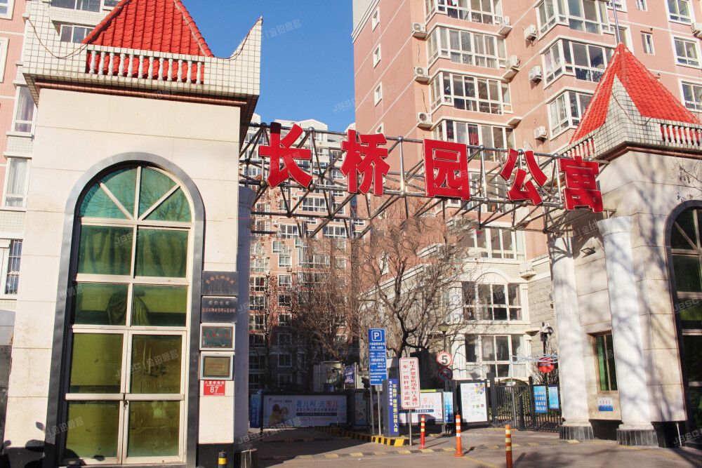 长桥园公寓 法拍小区