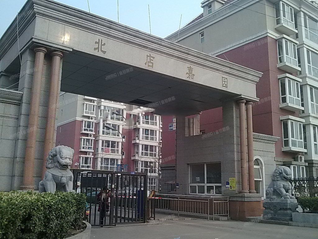 北店嘉园 法拍小区