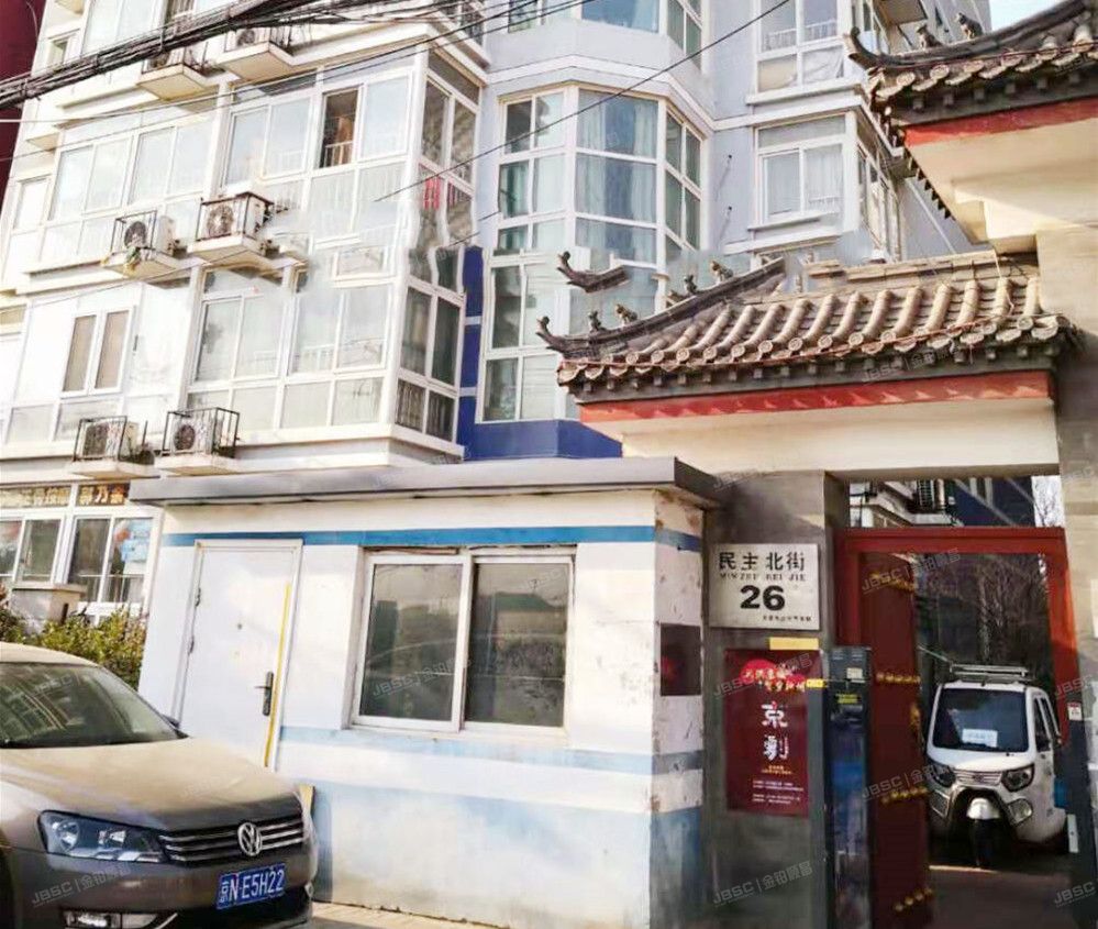 城市亮点 法拍小区