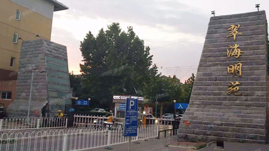 翠海明苑 法拍小区