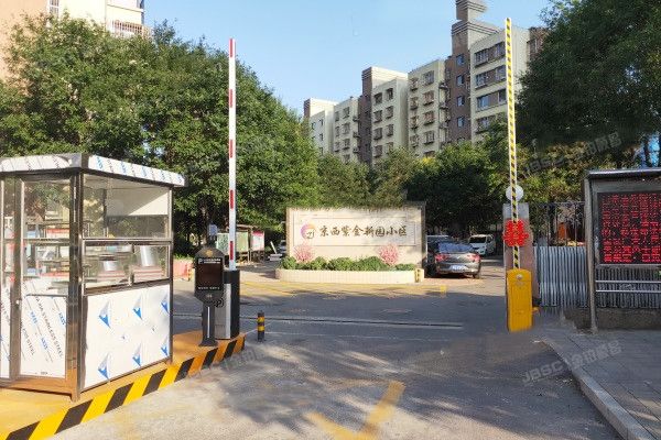 紫金新园 法拍小区