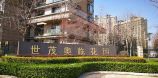 世茂奥临花园