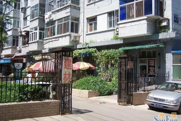 天坛南里西区 法拍小区