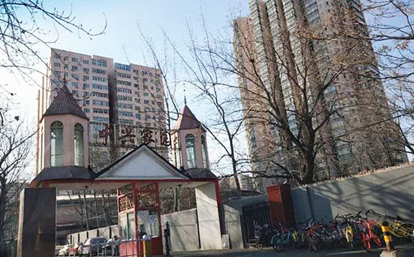 中兴家园 法拍小区