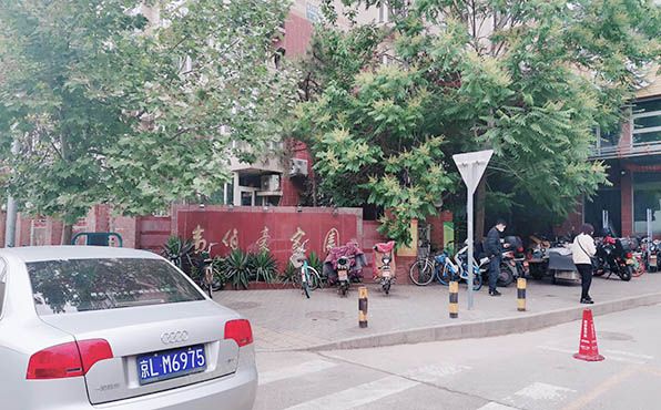 韦伯豪家园 法拍小区