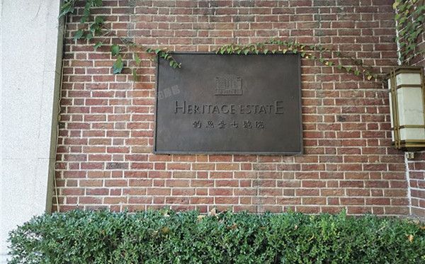 钓鱼台七号院 法拍小区