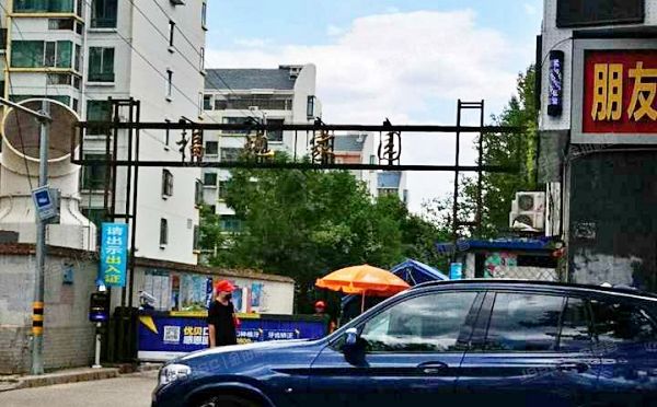 福地家园 法拍小区