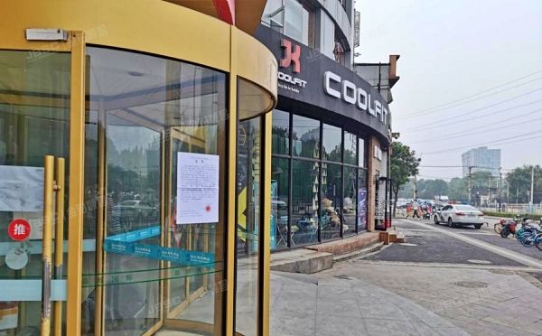 晶都国际 法拍小区