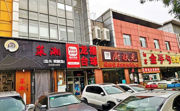 和谐家园二区 法拍小区