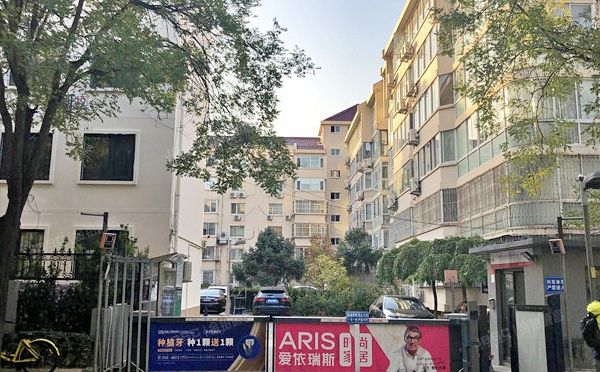 幸福二村 法拍小区