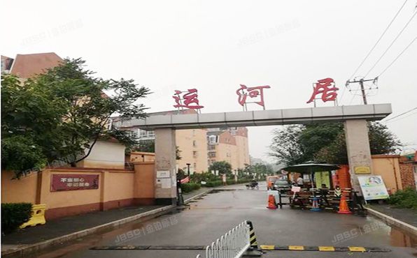 运河居