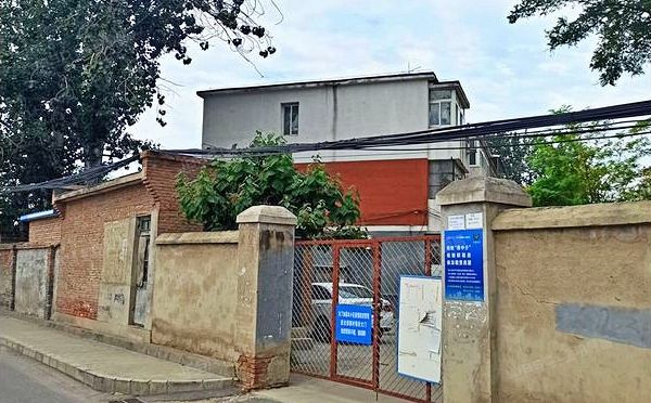 沙河化轻公司宿舍