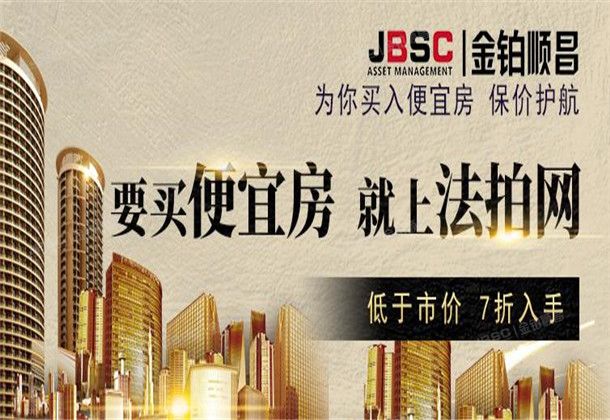 新华联国际公寓