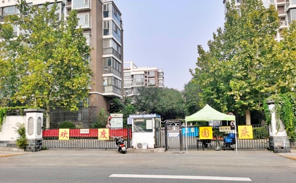 天鸿美域（美域家园）