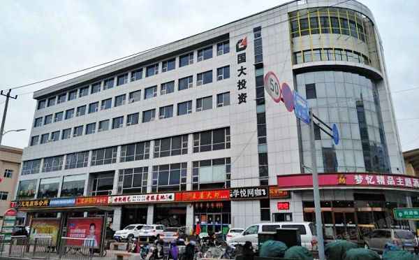 国大写字楼 法拍小区