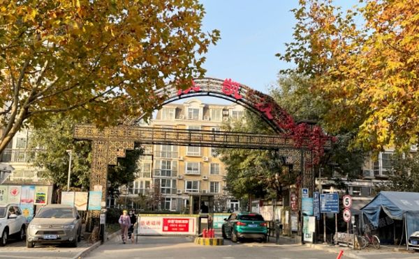 海通梧桐苑(旗舰凯旋)