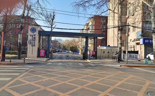 东南小区 法拍小区