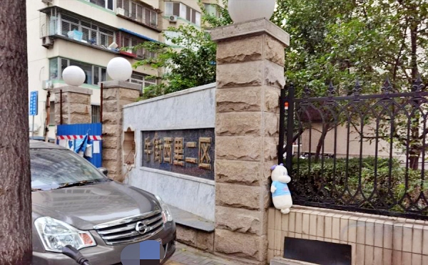 牛街西里 法拍小区