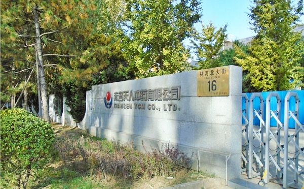 林河北大街16号