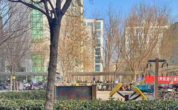 博客雅居 法拍小区