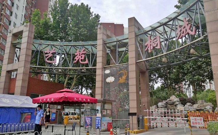 艺苑桐城 法拍小区