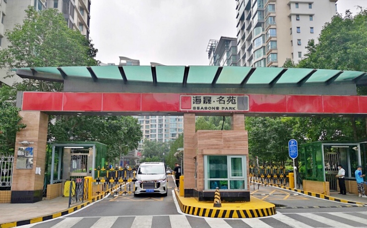 海晟名苑南区 法拍小区