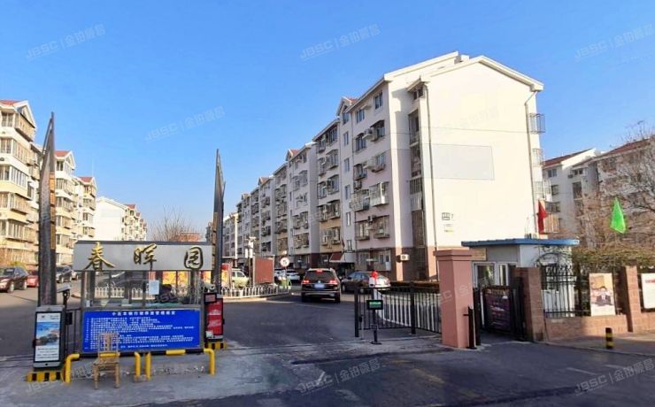 春晖园 法拍小区