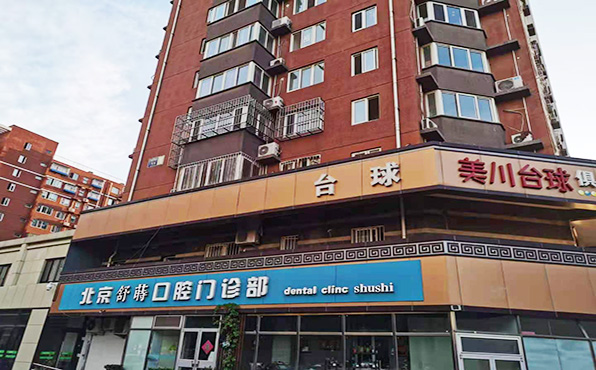 定福家园1号院 法拍小区