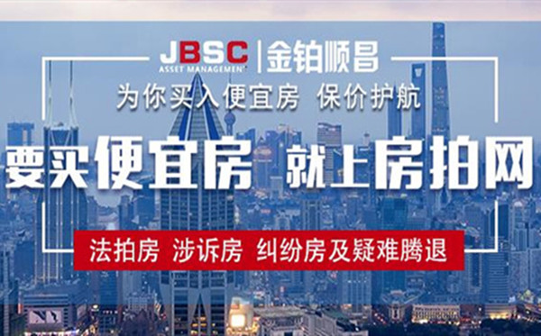 慧忠里 法拍小区