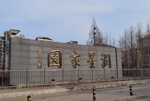 巧克力城（润星家园）