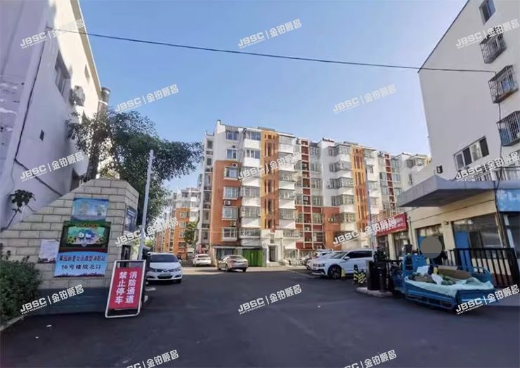 西门外大街16号院