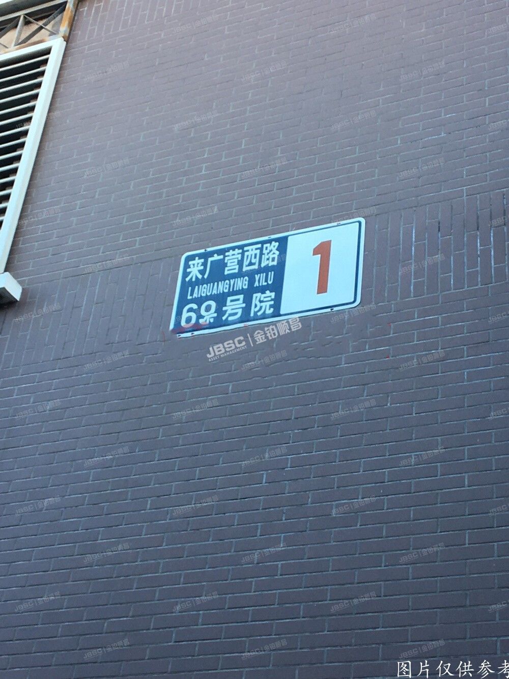 朝阳区 城市绿洲家园1号楼3单元102室