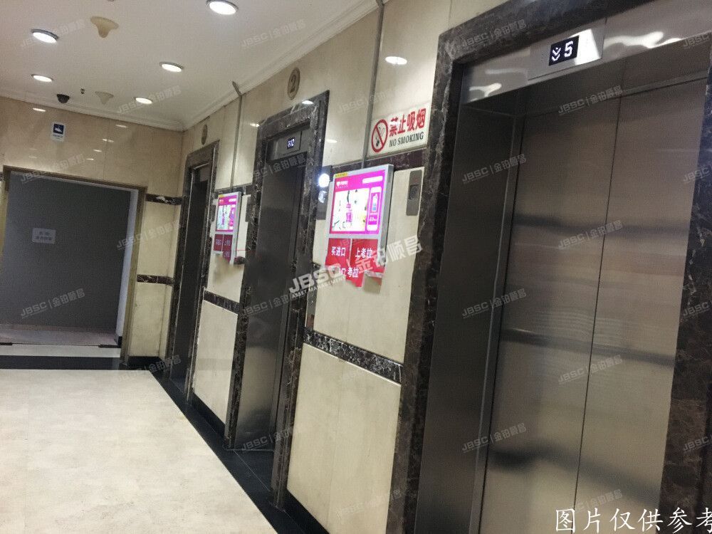 海淀区 理想大厦9层908室（办公）