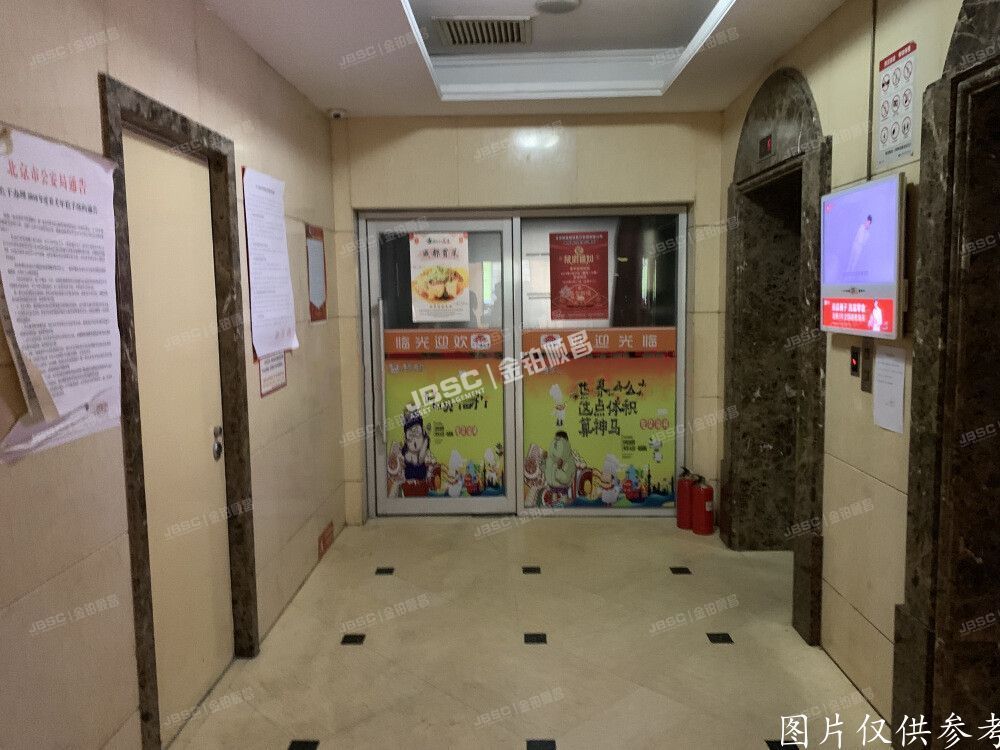 朝阳区 龙头公寓3号楼8层S0308C室