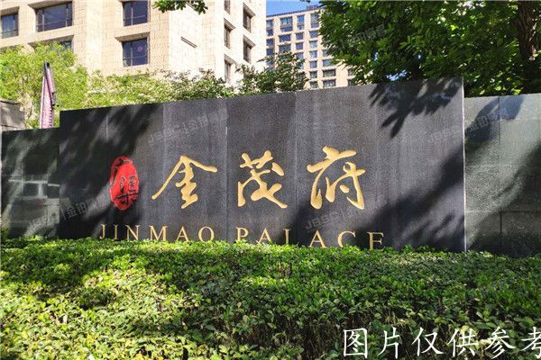 ※朝阳区 金茂府5号楼2单元8层902室