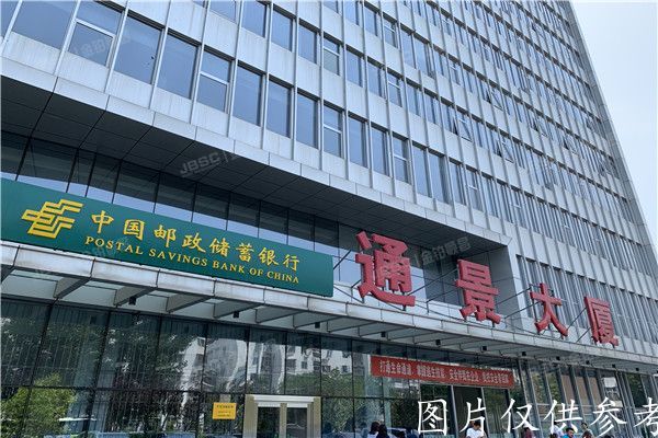 ※石景山区  通景大厦1号楼6层603室   商业