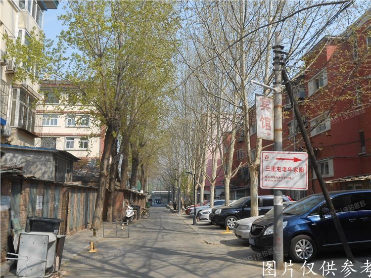 朝阳区   东三里屯中12号楼3单元302室