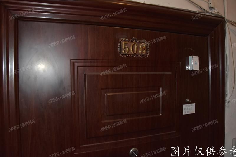 朝阳区 农光南里8号楼5层8室（农光南里）