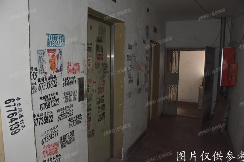 朝阳区 农光南里8号楼5层8室（农光南里）