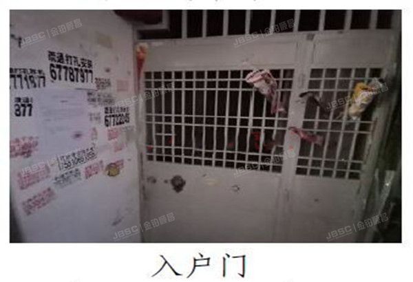 东城区 朝阳门南小街18号楼3单元901室