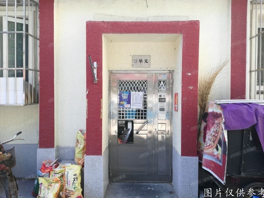 朝阳区   八里庄南里9号楼3单元3室