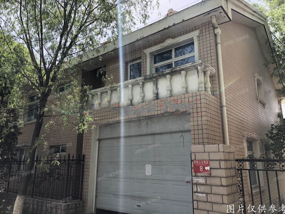 延庆区   龙聚山庄西区8号-1至2层