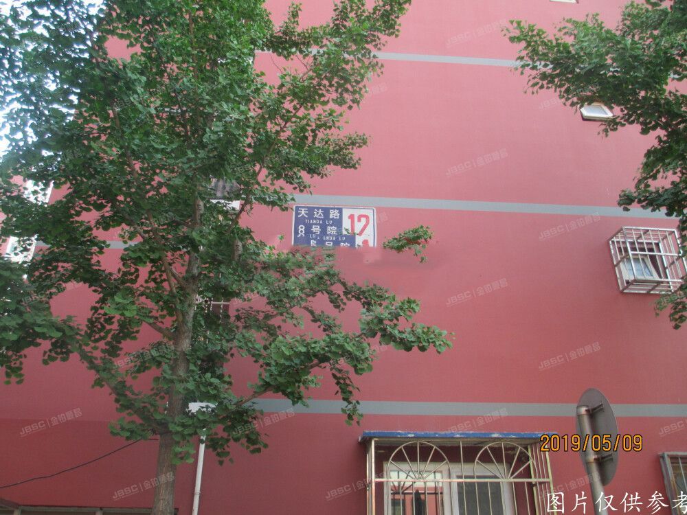 朝阳区 朝丰家园12号楼2单元101室（经适房）