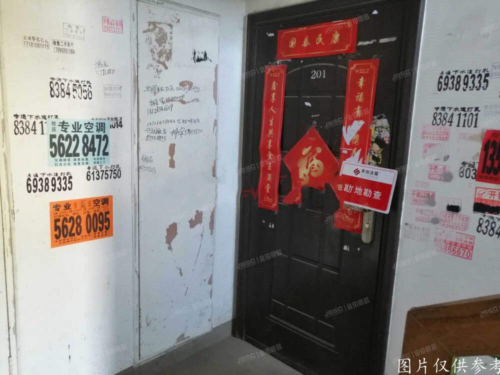 房山区  窦店镇华城家园10号楼2单元201室