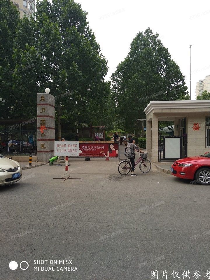 海淀区 晨月园5号楼17层2017室