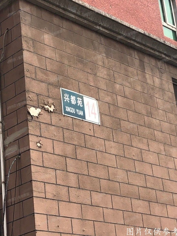 大兴区  兴都苑小区14号楼-1层15号   地下仓储