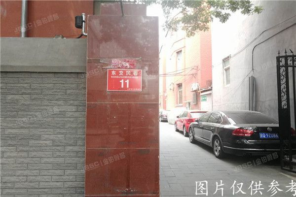 东城区 东交民巷11号院1号楼1单元4层12室