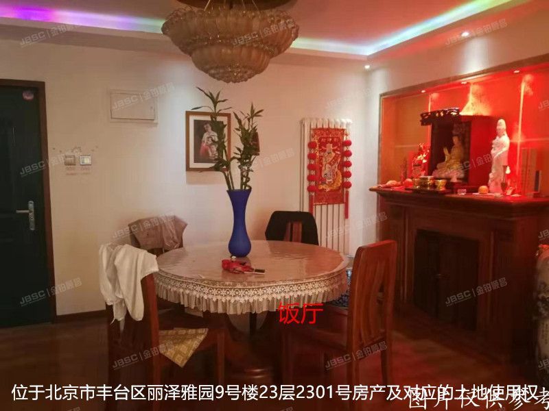 ※丰台区 丽泽雅园9号楼23层2301